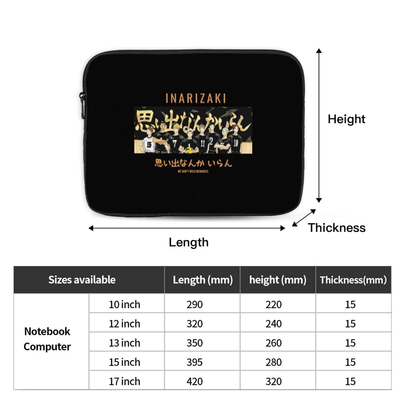 Amazon.co.jp: ハイキュー 思い出なんかいらん パソコンケース 15.6